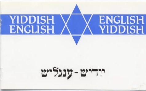 Imagen de archivo de YIDDISH-ENGLISH, ENGLISH-YIDDISH a la venta por GreatBookPrices