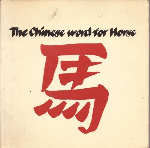 Imagen de archivo de THE CHINESE WORD FOR HORSE. a la venta por Any Amount of Books