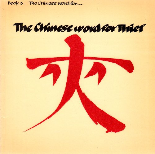 Chinese Word for Thief (9780903767248) by John Lewis
