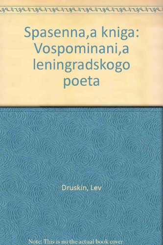 9780903868853: Spasennaa kniga: Vospominania leningradskogo poeta