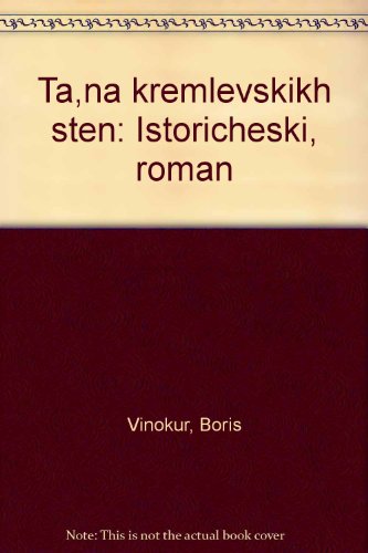 Stock image for Taina kremlevskikh sten: Istoricheskii roman (Russian Edition) for sale by RogerCoyBooks