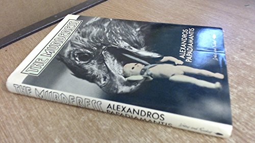 9780904613940: Murderess (English and Greek Edition)