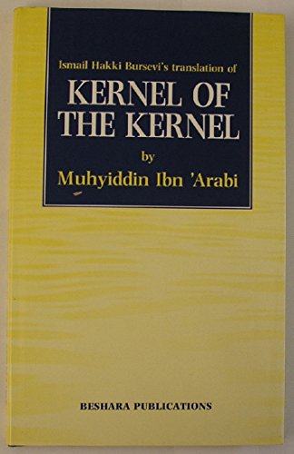 9780904975086: Kernel of the Kernel