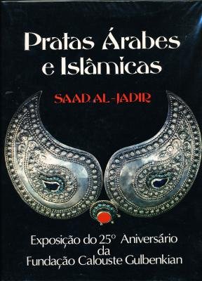 9780905743240: PRATAS ARABES E ISLAMICAS