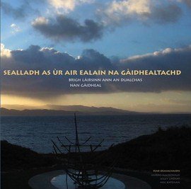 Imagen de archivo de RETHINKING HIGHLAND ART; THE VISUAL SIGNIFICANCE OF GAELIC CULTURE a la venta por WorldofBooks