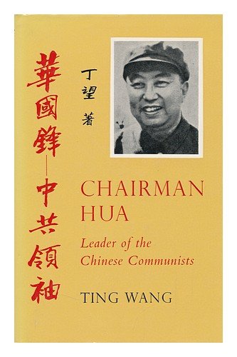 9780905838229: Chairman Hua