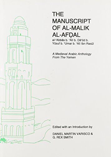 Beispielbild fr The Manuscript of al-Malik al-Afdal (Gibb Memorial Trust) (Arabic Edition) zum Verkauf von BookShop4U