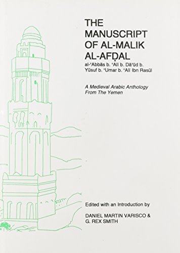 Stock image for The manuscript of al-Malik al-Afdal for sale by Ergodebooks