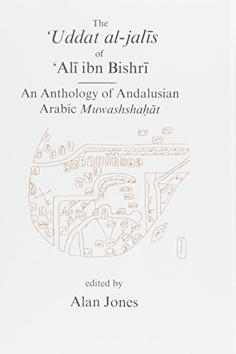 Imagen de archivo de Uddat Al-Jalis of Ibn Bishri: An Anthology of Andalusian Arabic Muwashshahat (Arabic Edition) a la venta por Daedalus Books