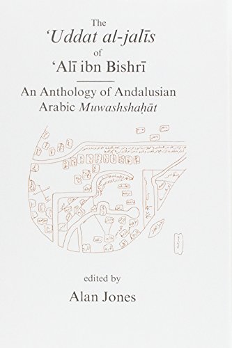 Stock image for Uddat Al-Jalis of Ibn Bishri: An Anthology of Andalusian Arabic Muwashshahat (Arabic Edition) for sale by Daedalus Books