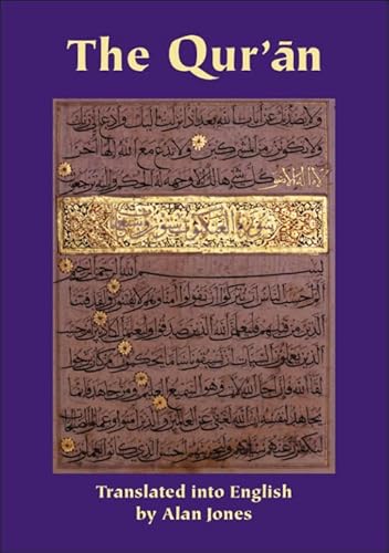 Beispielbild fr The Qur'an (Gibb Memorial Trust Arabic Studies) zum Verkauf von HPB-Emerald