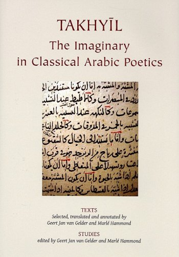 9780906094693: Takhyil: The Imaginary in Classical Arabic Poetics (Gibb Memorial Trust Arabic Studies)