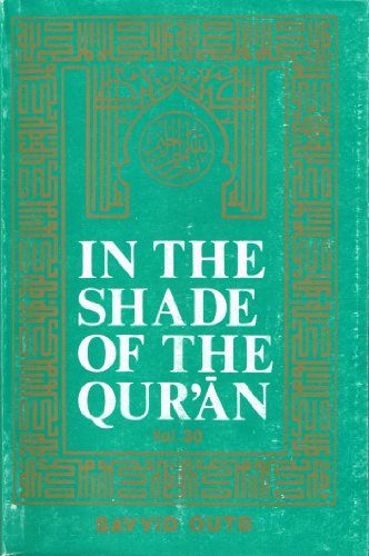 9780906194072: In the shade of the Qurʼān