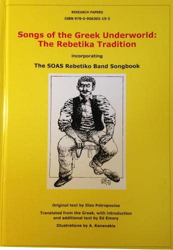 9780906305195: SONGS OF THE GREEK UNDERWORLD: The Rebetika Tradition,: incorporating The SOAS Rebetiko Band Songbook