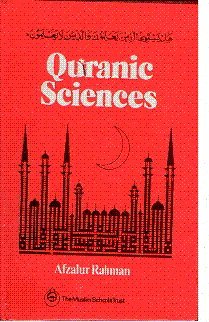 Quranic Sciences (9780907052135) by Afzalur Rahman