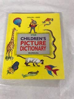 9780907264644: Star Children's Picture Dictionary