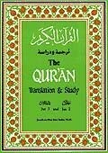 The Qur'an: Translation and Study 'Juz' 2 & 3