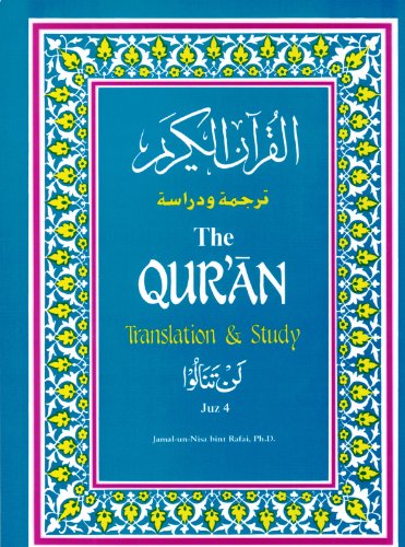 The Qur'an: Translation and Study 'Juz' 4 / The Koran: Translation & Study Vol. 4