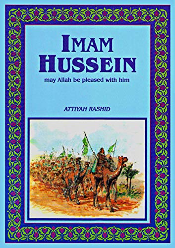 Beispielbild fr Imam Hussain zum Verkauf von GF Books, Inc.