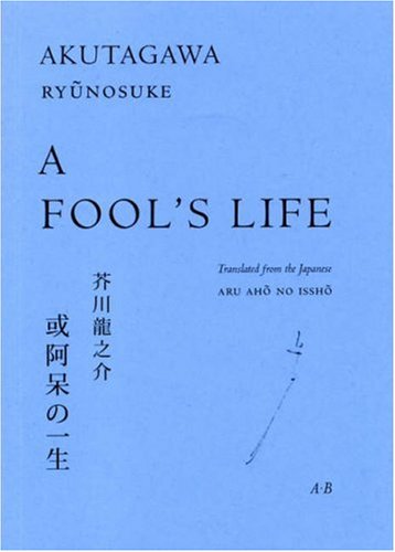 A Fool's Life (9780907954354) by Akutagawa, Ryunosuke