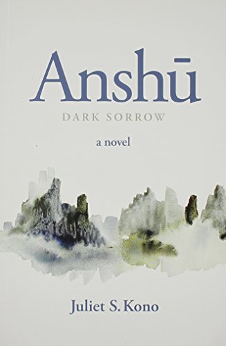 Imagen de archivo de Anshu: Dark Sorrow a la venta por Orion Tech