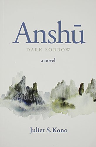 Stock image for Anshu: Dark Sorrow for sale by Orion Tech