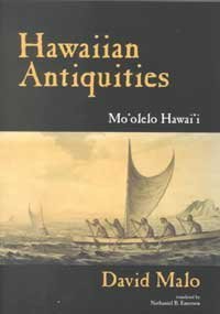 Stock image for Hawaiian Antiquities (BERNICE PAUAHI BISHOP MUSEUM SPECIAL PUBLICATION) for sale by Hafa Adai Books