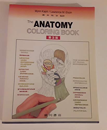 Stock image for The Anatomy Coloring Book - 3rd edition for sale by Hawking Books