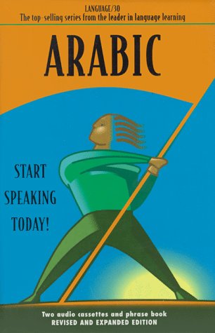 Arabic: Start Speaking Today (9780910542708) by Language 30