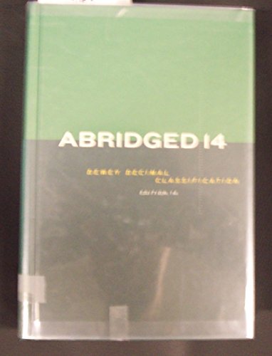 Abridged Dewey Decimal Classification and Relative Index (9780910608732) by Dewey, Melvil; Mitchell, Joan S.