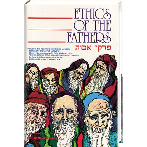 Beispielbild fr Ethics of the Fathers zum Verkauf von Best and Fastest Books