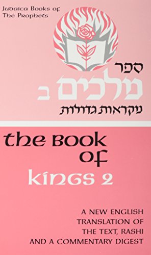 Judaica Books of the Prophets (06) Kings 2 [Melachim] - Hebrew/English