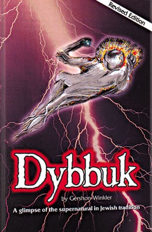 9780910818377: Dybbuk