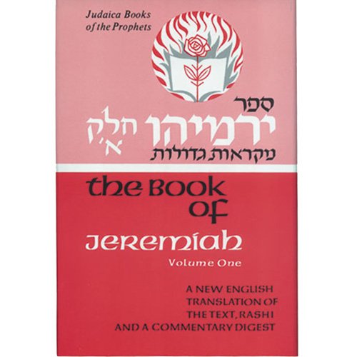 The Book of Jeremiah, Volume One (Judaica Books of the Prophets)