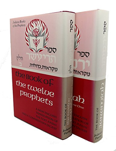 Beispielbild fr Judaica Books of the Prophets (14) Twelve Prophets vol 2 - Hebrew/English zum Verkauf von Sifrey Sajet