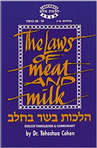 Beispielbild fr Chochmas Adam, Topics 40-50: The Laws of Meat Milk- Shaar Issur V'Hetter- Hilchos Basar B'Chalav zum Verkauf von Front Cover Books