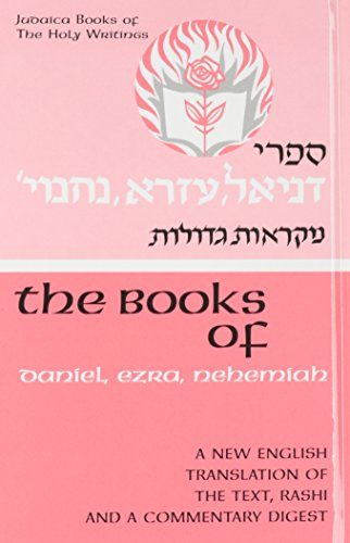 9780910818940: Daniel ; Ezra ; Nehemiah: A new English translation (Judaica books of the Hagiographa--the Holy writings)