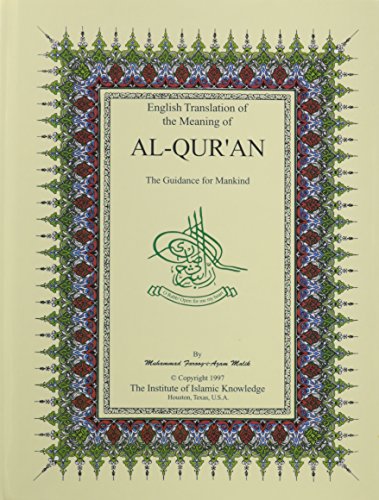 Imagen de archivo de English Translation of the Meaning of Al-Qur'an: The Guidance for Mankind (English Only) a la venta por BooksRun