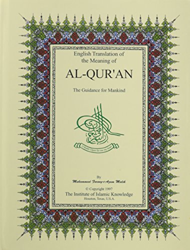 Stock image for English Translation of the Meaning of Al-Qur'an: The Guidance for Mankind (English Only) for sale by BooksRun