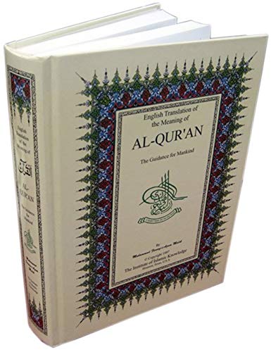 Imagen de archivo de Al-Qur'an, the Guidance for Mankind - English with Arabic Text a la venta por tttkelly1