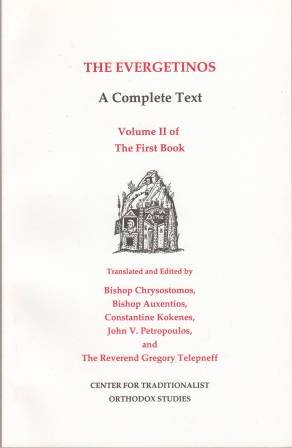 Beispielbild fr The Evergetinos: A Complete Text - Volume 2 of the First Book zum Verkauf von GF Books, Inc.