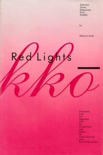 Stock image for Red Lights Shakko: Selected Tanka Sequences from Shakko for sale by Renaissance Books