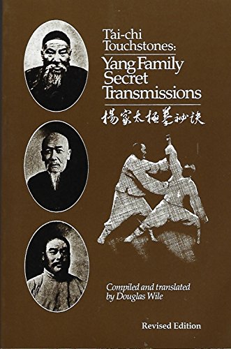 9780912059013: Tai Chi Touchstones: Yang Family Secret Transmissions