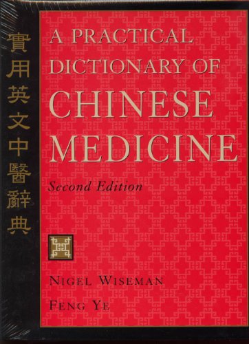 A Practical Dictionary of Chinese Medicine (English and Chinese Edition) (9780912111544) by Wiseman, Nigel; Feng, Ye