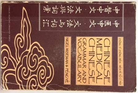 Stock image for Chinese Medical Chinese: Grammar and Vocabulary for sale by Front Cover Books