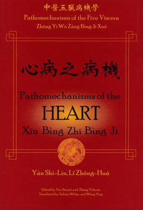 Immagine dell'editore per Pathomechanisms of the Heart venduto da BuchZeichen-Versandhandel