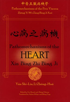 Pathomechanisms of the Heart (9780912111797) by Li, Zheng-Hua; Brand, Eric; Wiseman, Nigel; Zhang, Yu Huan; Yan, Shi-lin