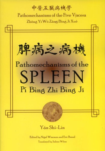 Stock image for Pathomechanisms of the Spleen: Pi Bing Zhi Bing Ji for sale by Zoom Books Company