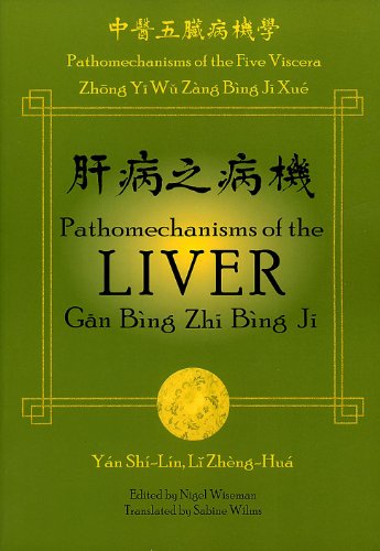 9780912111858: Pathomechanisms of the Liver