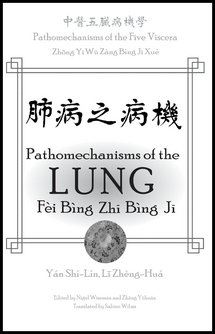 Beispielbild fr Pathomechanisms of the Five Viscera: Pathomechanisms of the Lung zum Verkauf von Friends of  Pima County Public Library